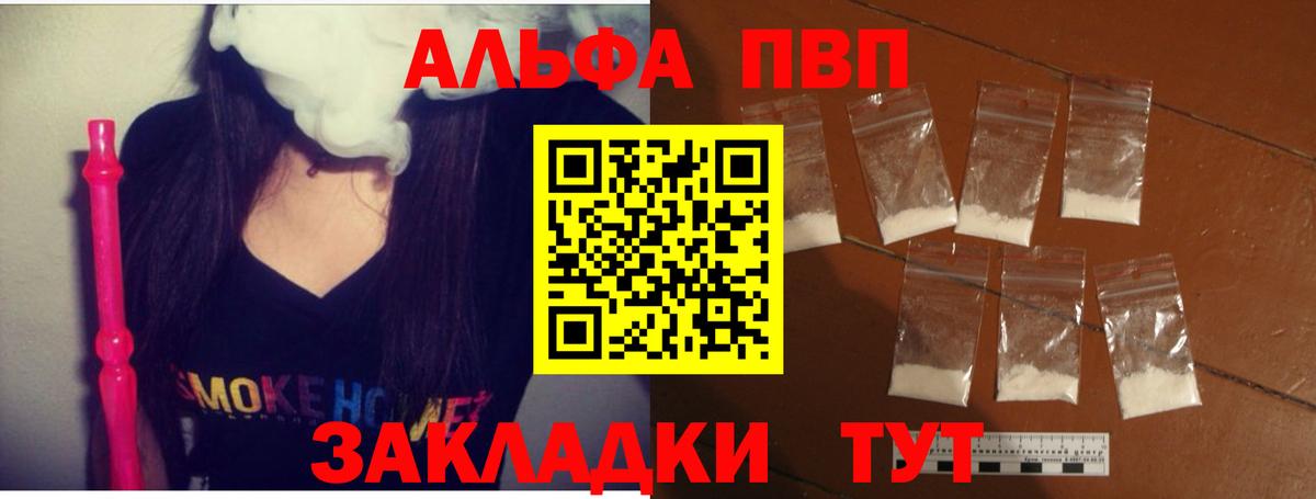 A-PVP СК КРИС Прохладный