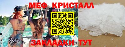 мефедрон VHQ Первоуральск