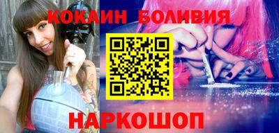 бошки Партизанск