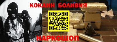 бошки Партизанск