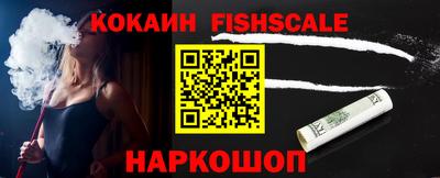 мефедрон VHQ Первоуральск