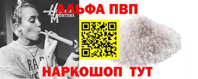 мефедрон VHQ Первоуральск