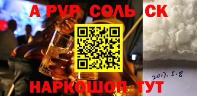 мефедрон VHQ Первоуральск