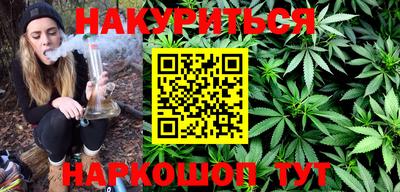 бошки Партизанск