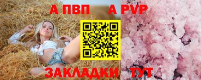 бошки Партизанск