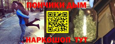 бошки Партизанск