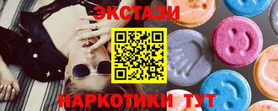 бошки Партизанск