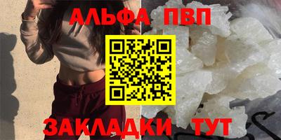 бошки Партизанск