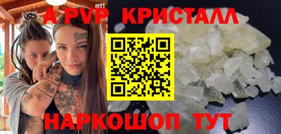 мефедрон VHQ Первоуральск