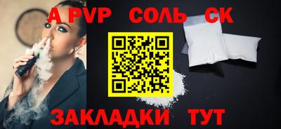 бошки Партизанск