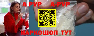 бошки Партизанск