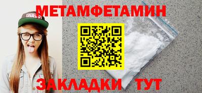 бошки Партизанск