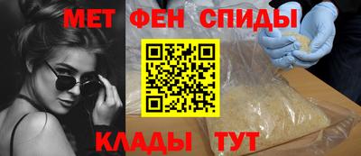 мефедрон VHQ Первоуральск
