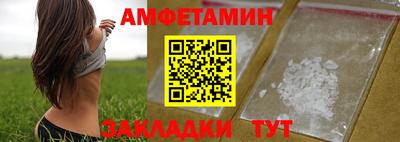 бошки Партизанск