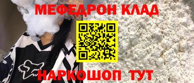 мефедрон VHQ Первоуральск