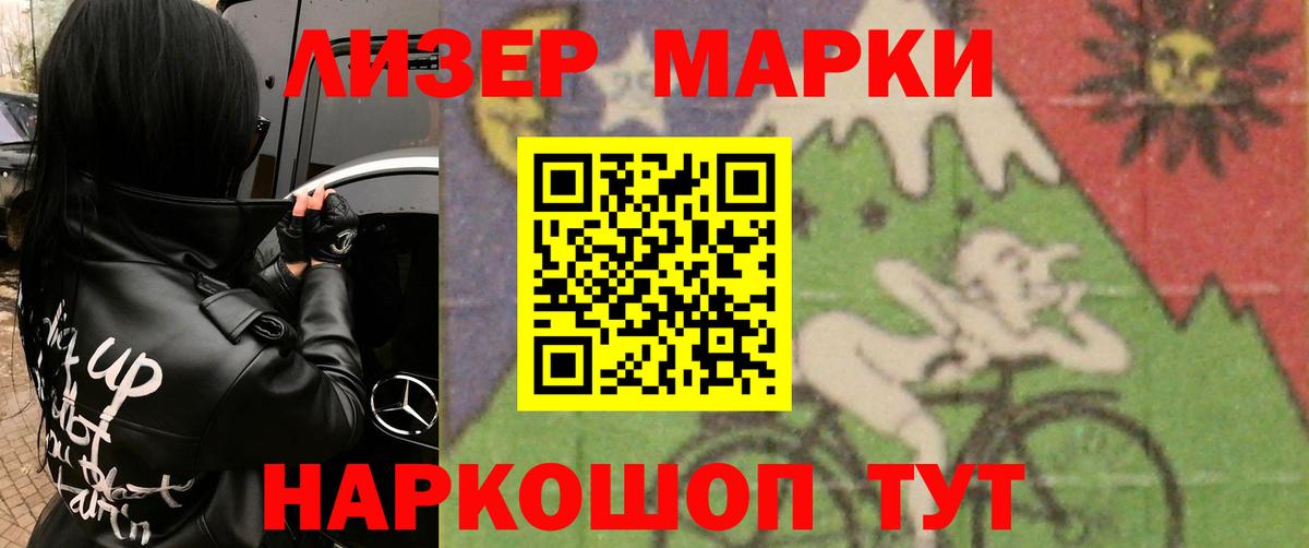 Лсд 25 экстази кислота  OMG tor  Прохладный  Вход с VPN 