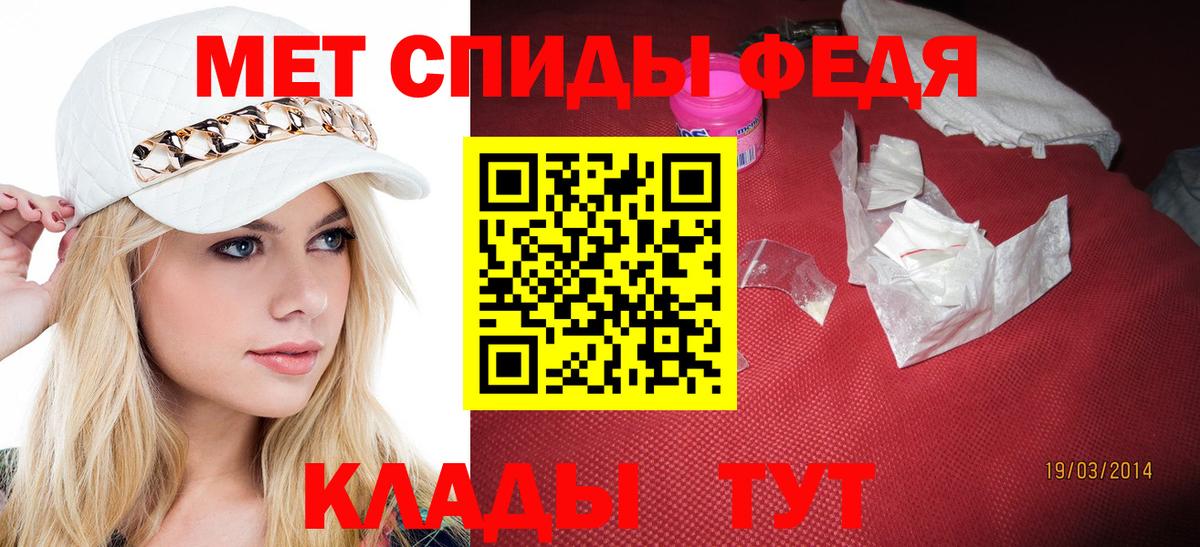 Метамфетамин витя  Вход с VPN  Прохладный 