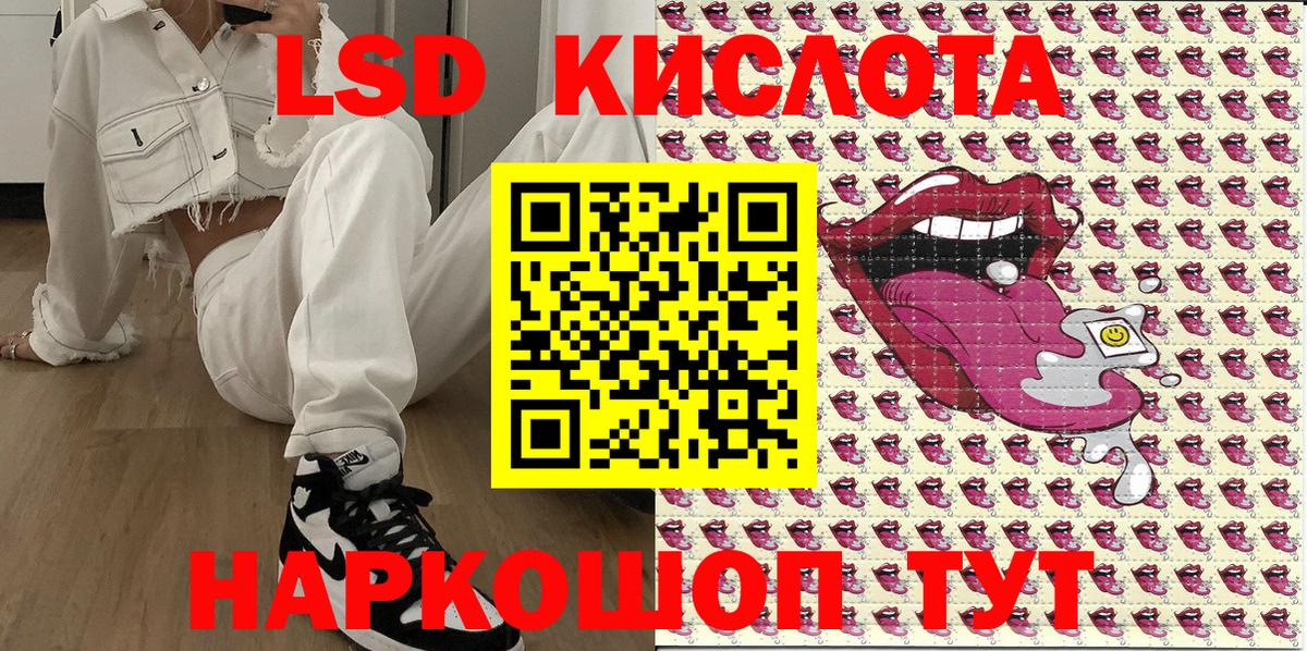 Марки 25I-NBOMe  Вход с VPN  Прохладный  Марки NBOMe 1,5мг 