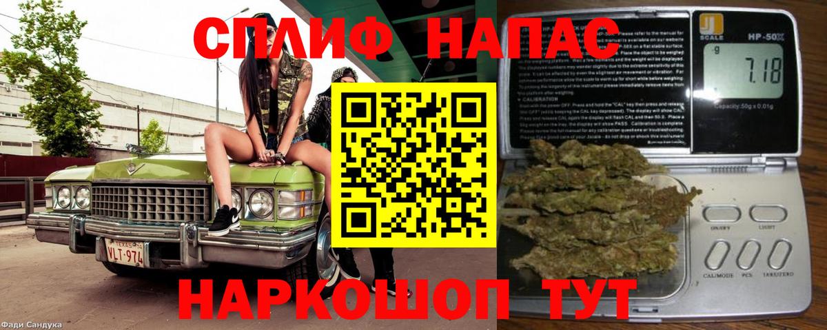 Бошки Шишки VHQ Прохладный