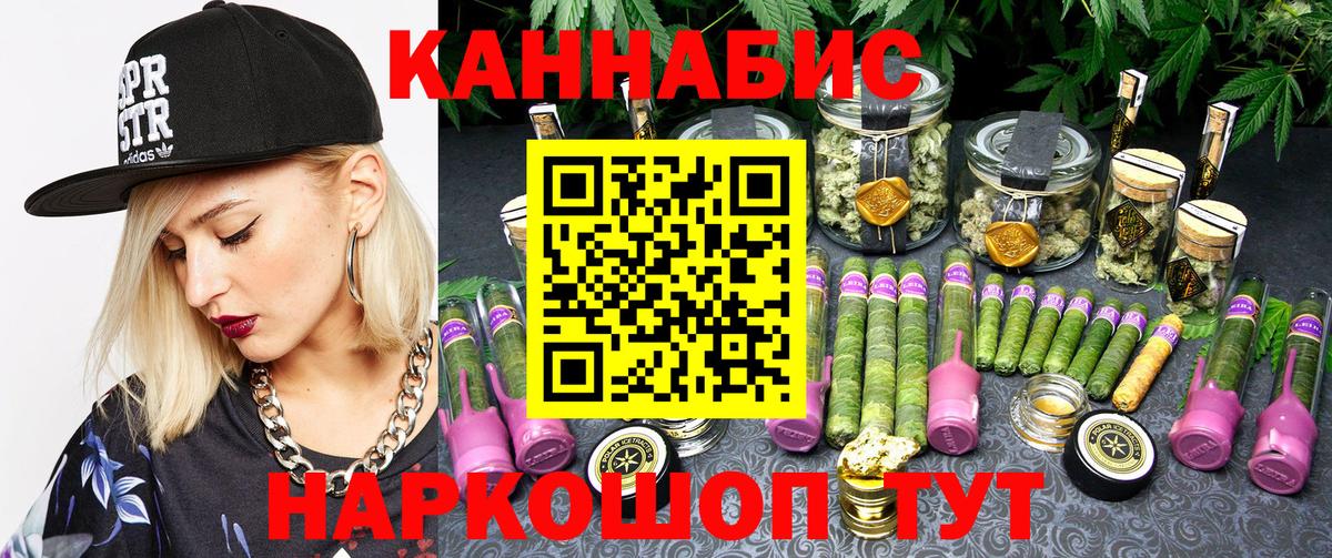 Прохладный  Шишки марихуана тримм  Бошки марихуана AK-47  Конопля планчик  Вход с VPN 